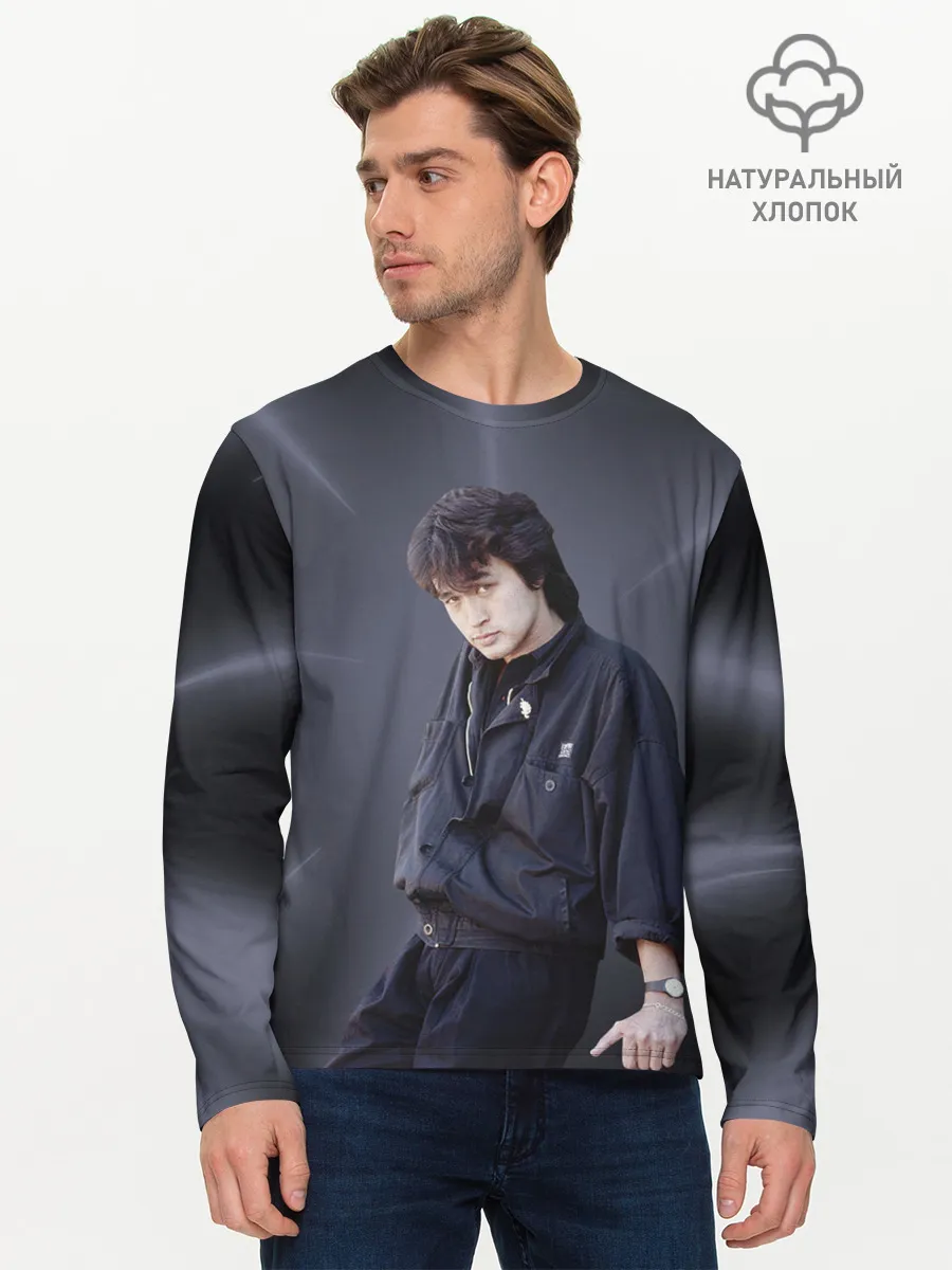 Мужской лонгслив базовый / Виктор Цой.