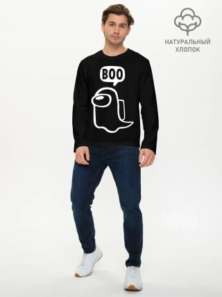Мужской лонгслив базовый / BOO