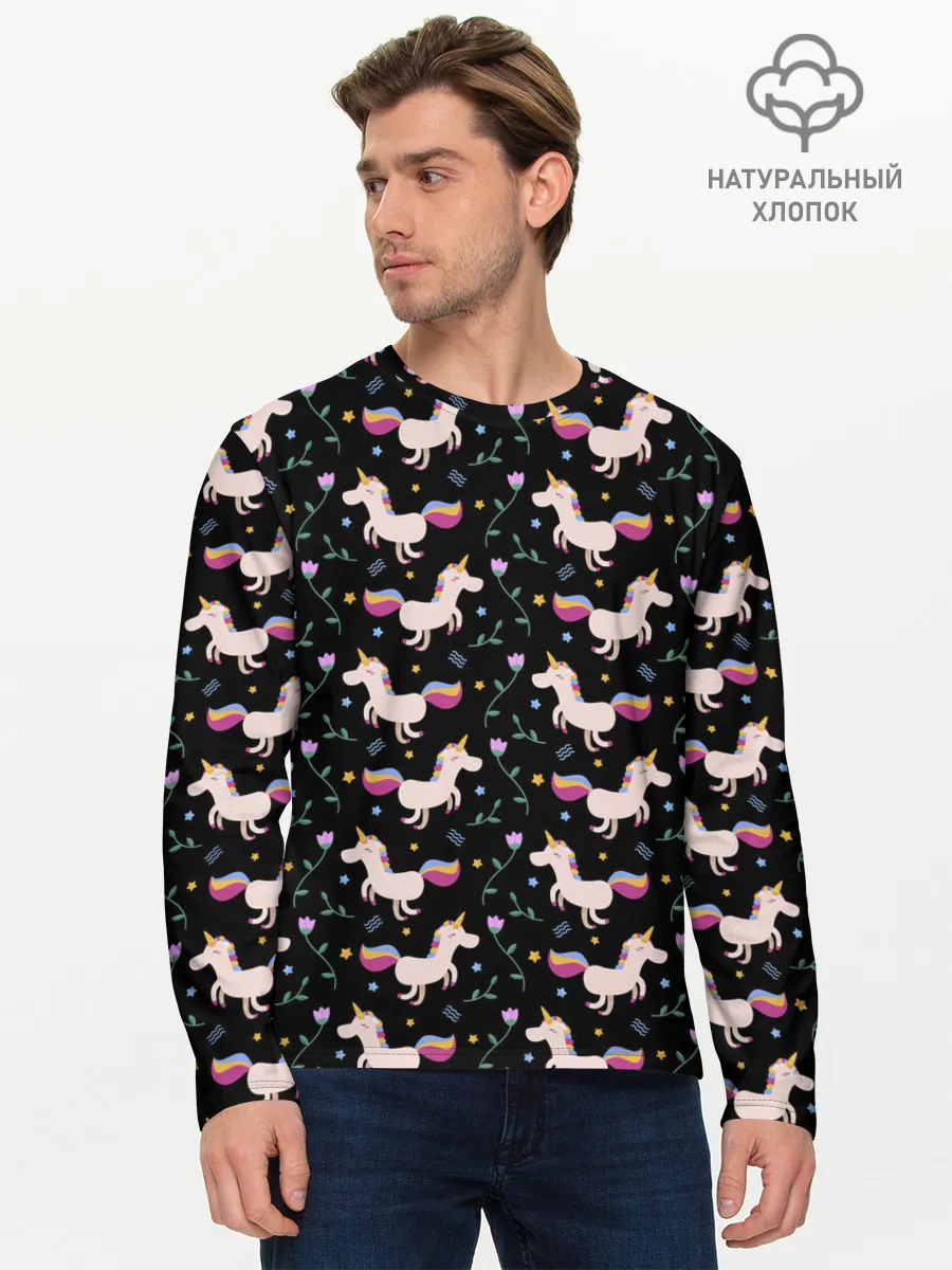Мужской лонгслив базовый / Unicorns pattern