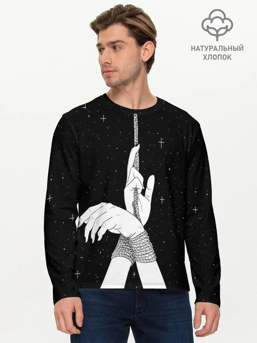 Мужской лонгслив базовый / Эстетика связанных рук