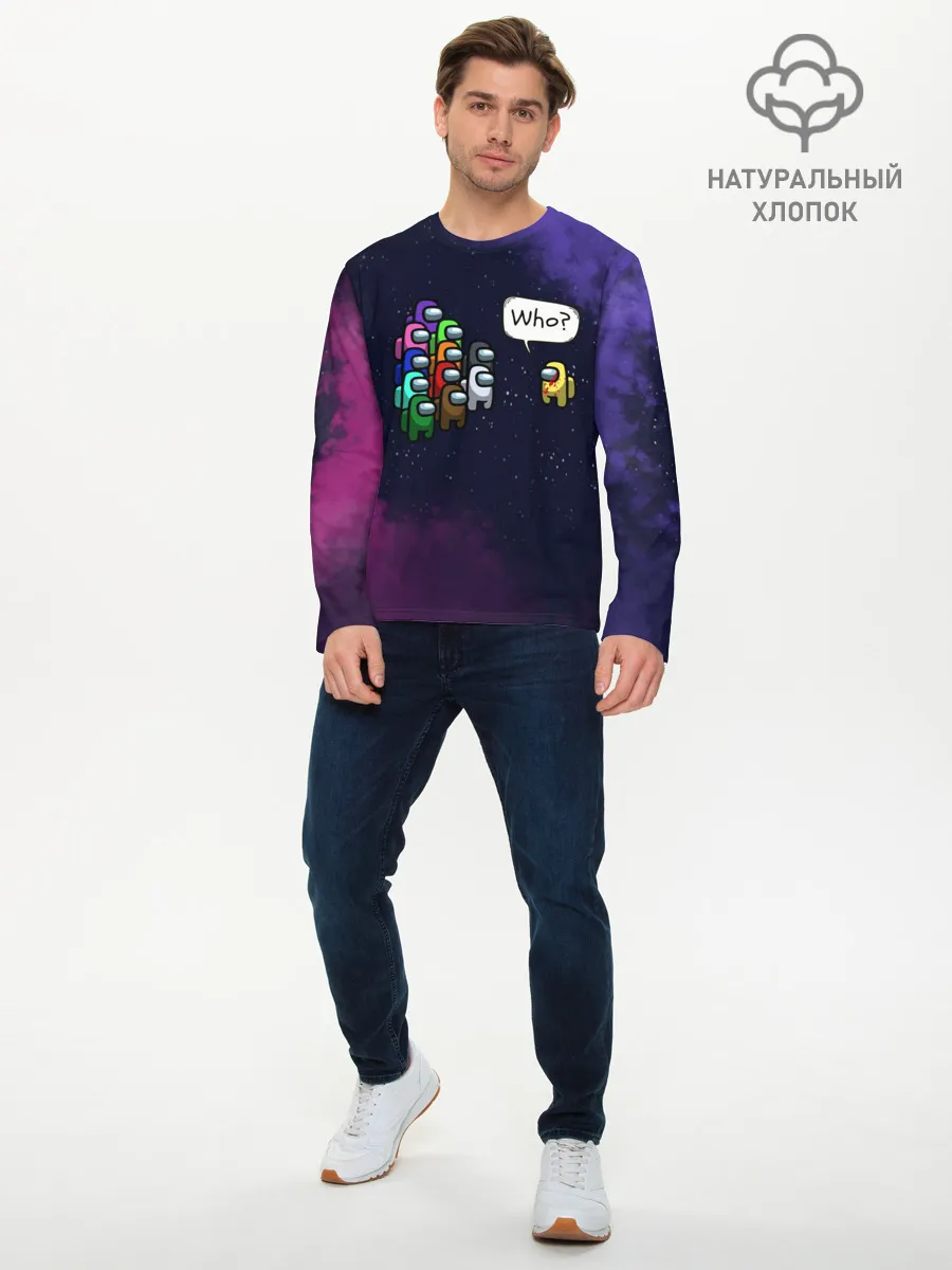 Мужской лонгслив базовый / AMONG US