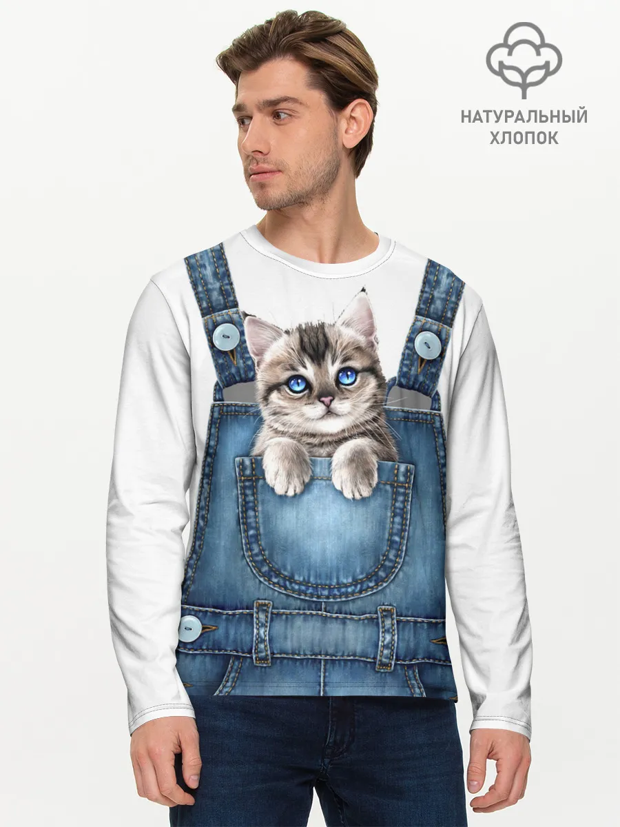 Мужской лонгслив базовый / КОТЕНОК В КАРМАНЕ