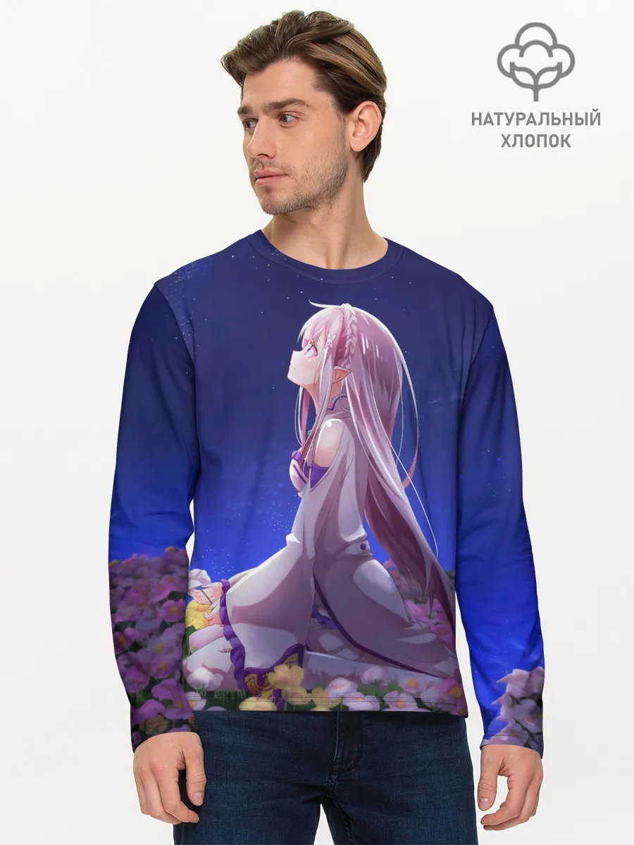 Мужской лонгслив базовый / Sweet dreams of Emilia