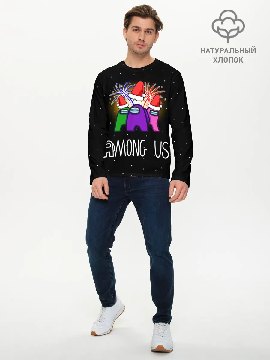 Мужской лонгслив базовый / Among Us Новый год