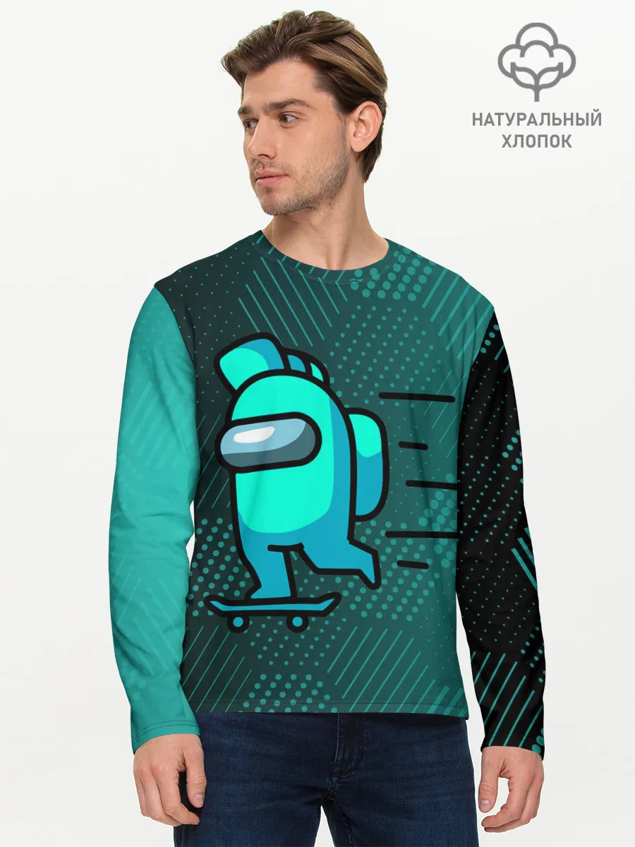 Мужской лонгслив базовый / AMONG US.