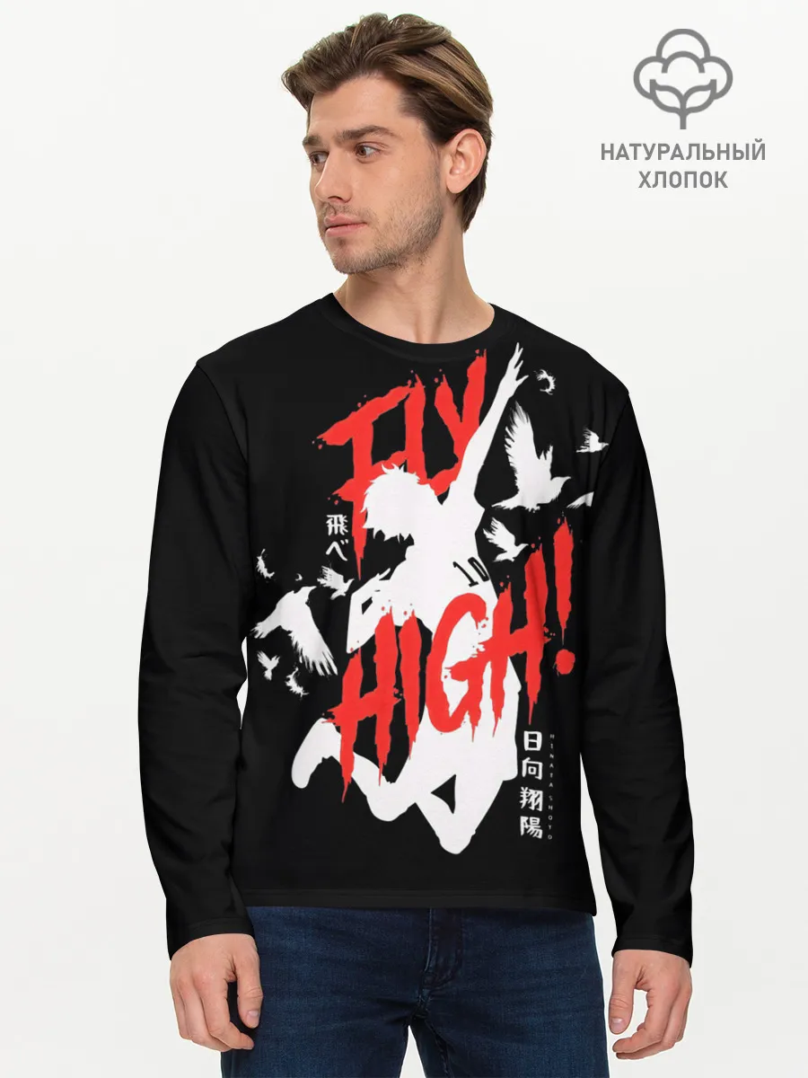 Мужской лонгслив базовый / Haikyuu Haikyu Haikuu !