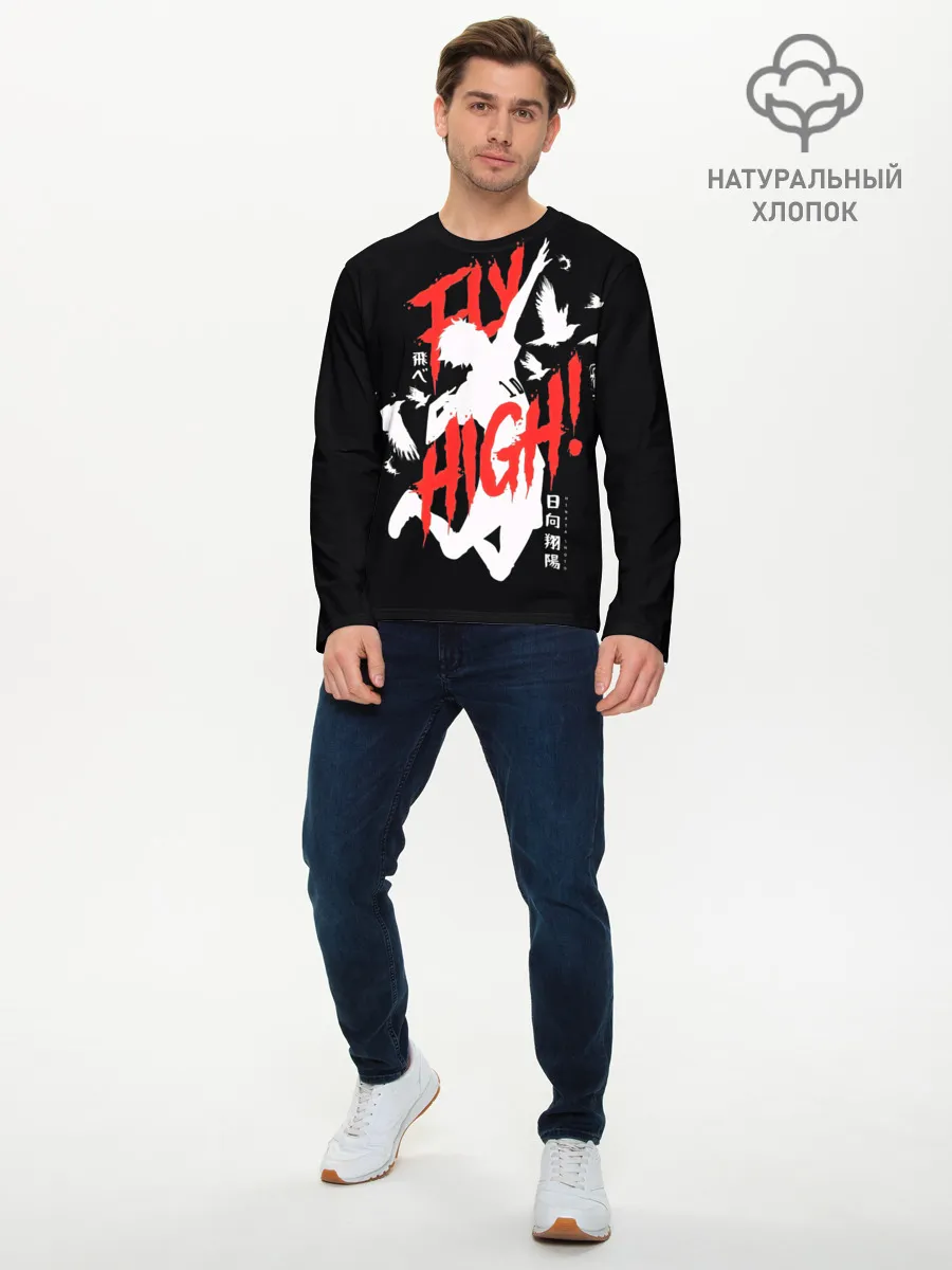 Мужской лонгслив базовый / Haikyuu Haikyu Haikuu !