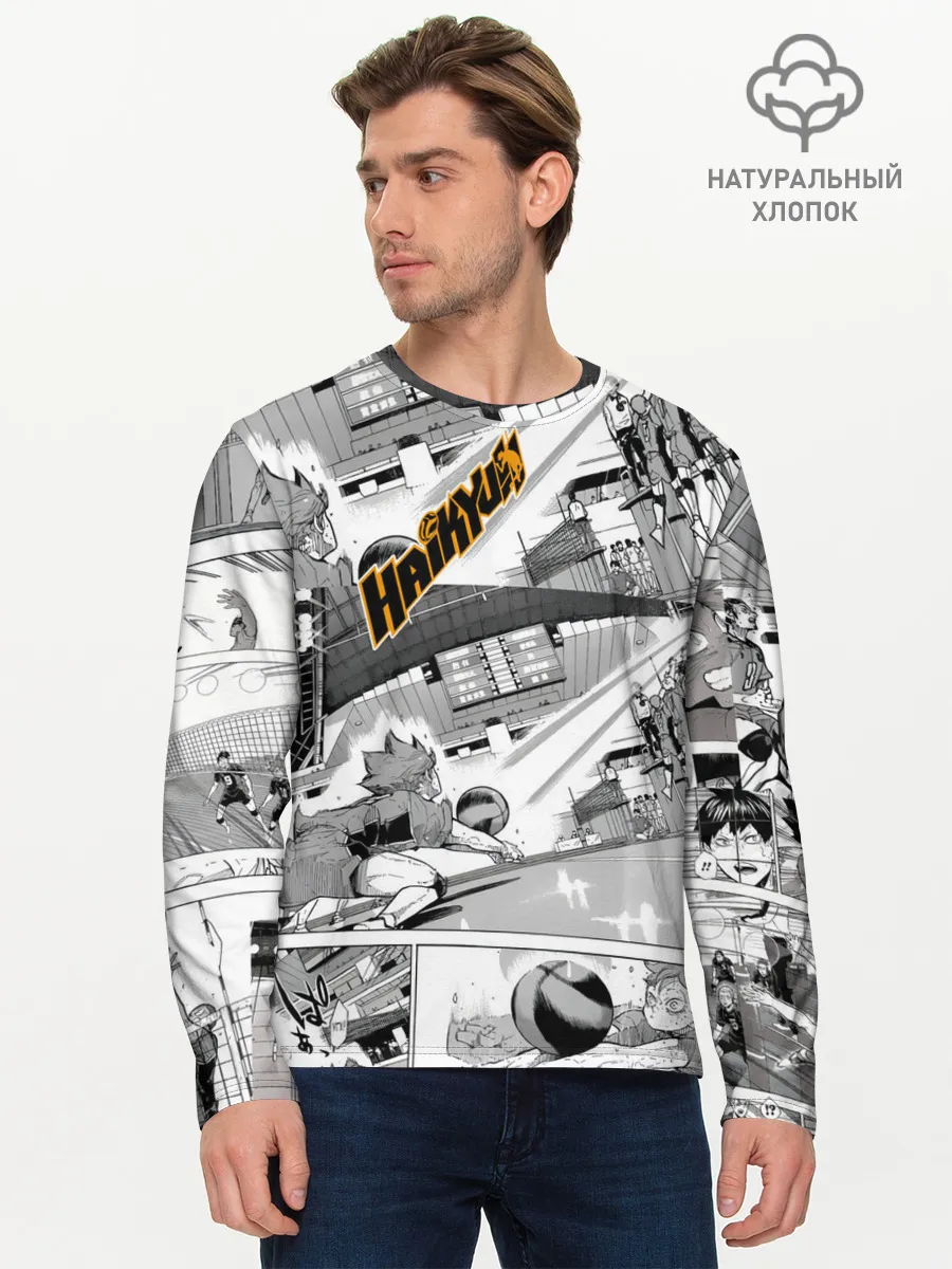 Мужской лонгслив базовый / Haikyu
