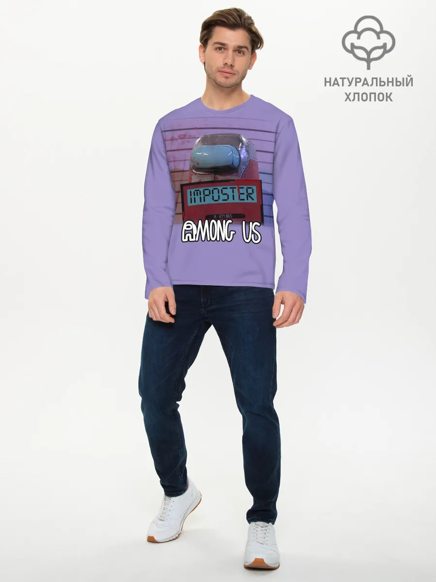 Мужской лонгслив базовый / AMONG US