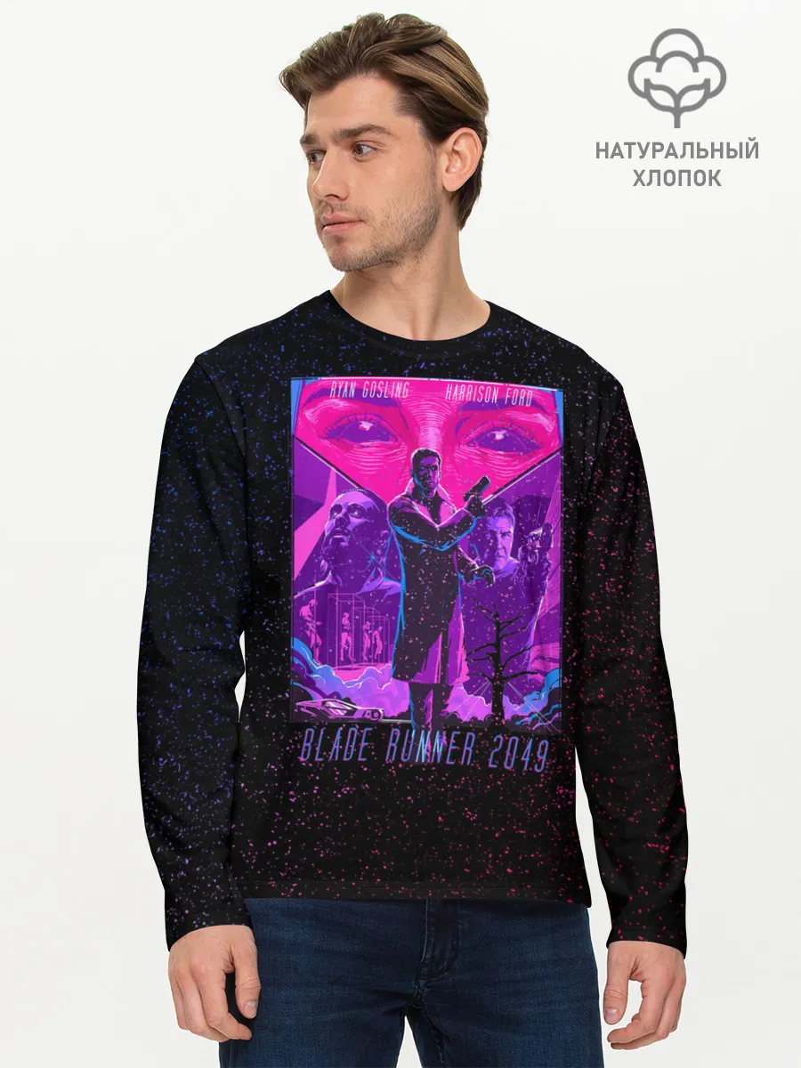 Мужской лонгслив базовый / Бегущий по лезвию