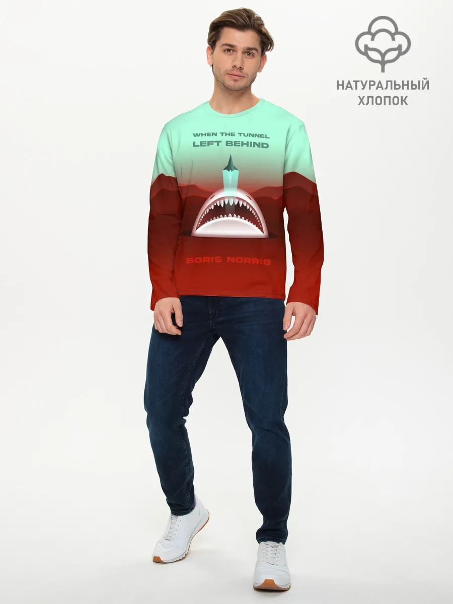 Мужской лонгслив базовый / Boris Norris - When the Tunnel