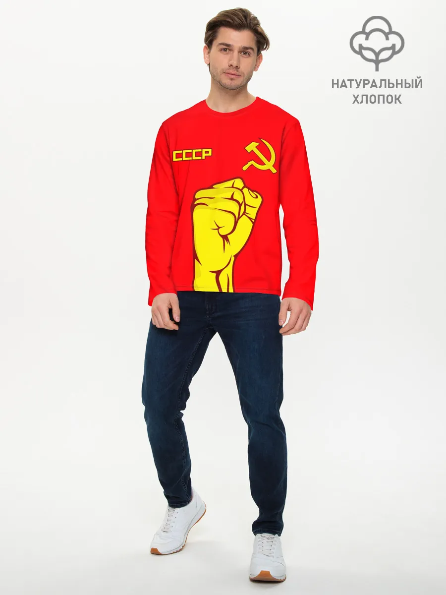 Мужской лонгслив базовый / СССР