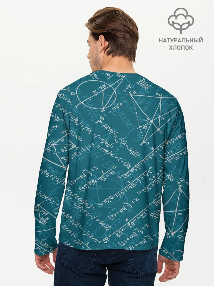 Мужской лонгслив базовый / Математика