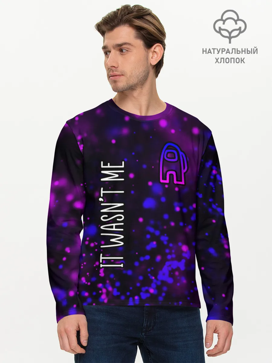 Мужской лонгслив базовый / AMONG US / АМОНГ АС