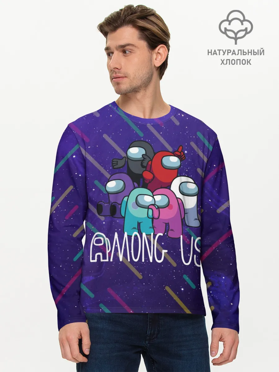 Мужской лонгслив базовый / Among Us