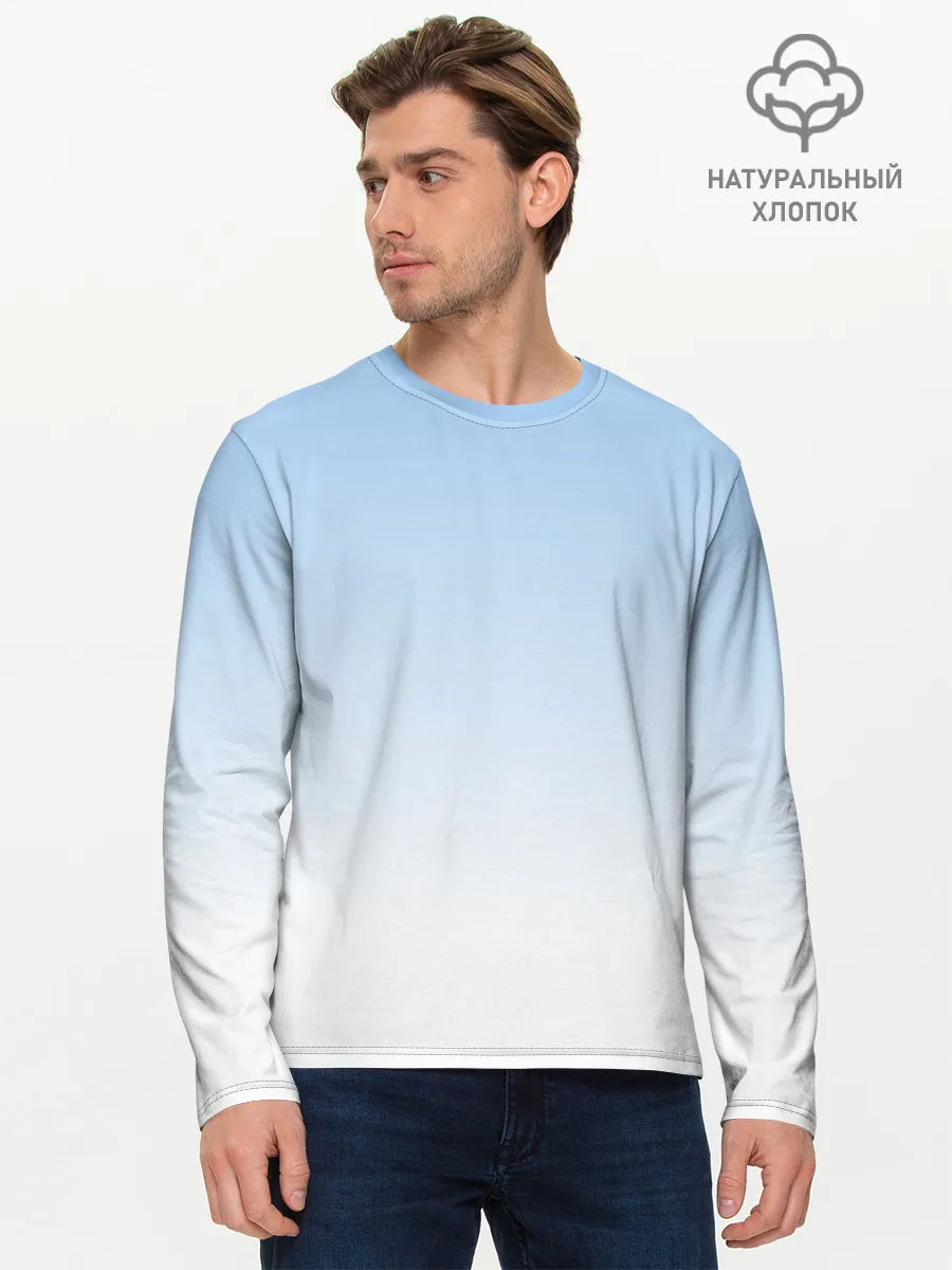 Мужской лонгслив базовый / Небесно-голубой градиент