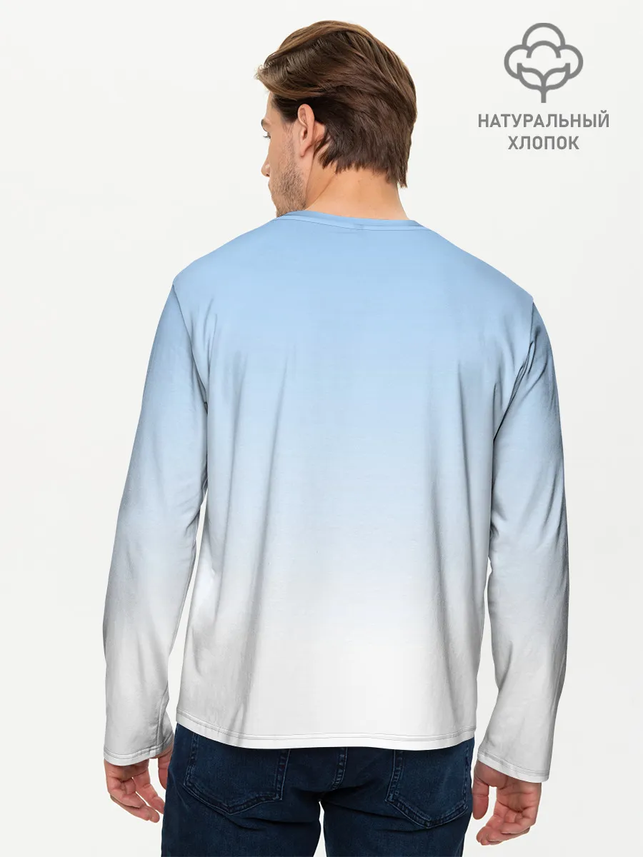 Мужской лонгслив базовый / Небесно-голубой градиент
