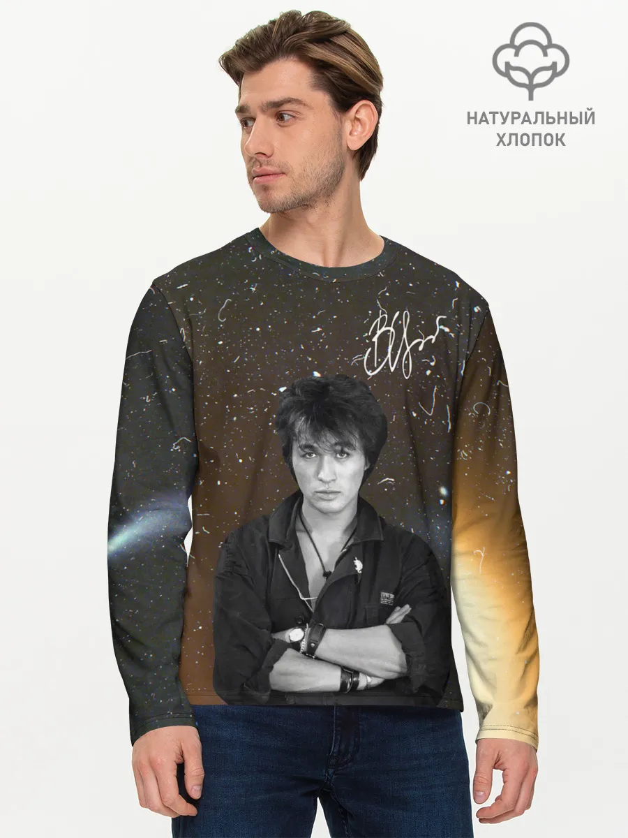 Мужской лонгслив базовый / ВИКТОР ЦОЙ.