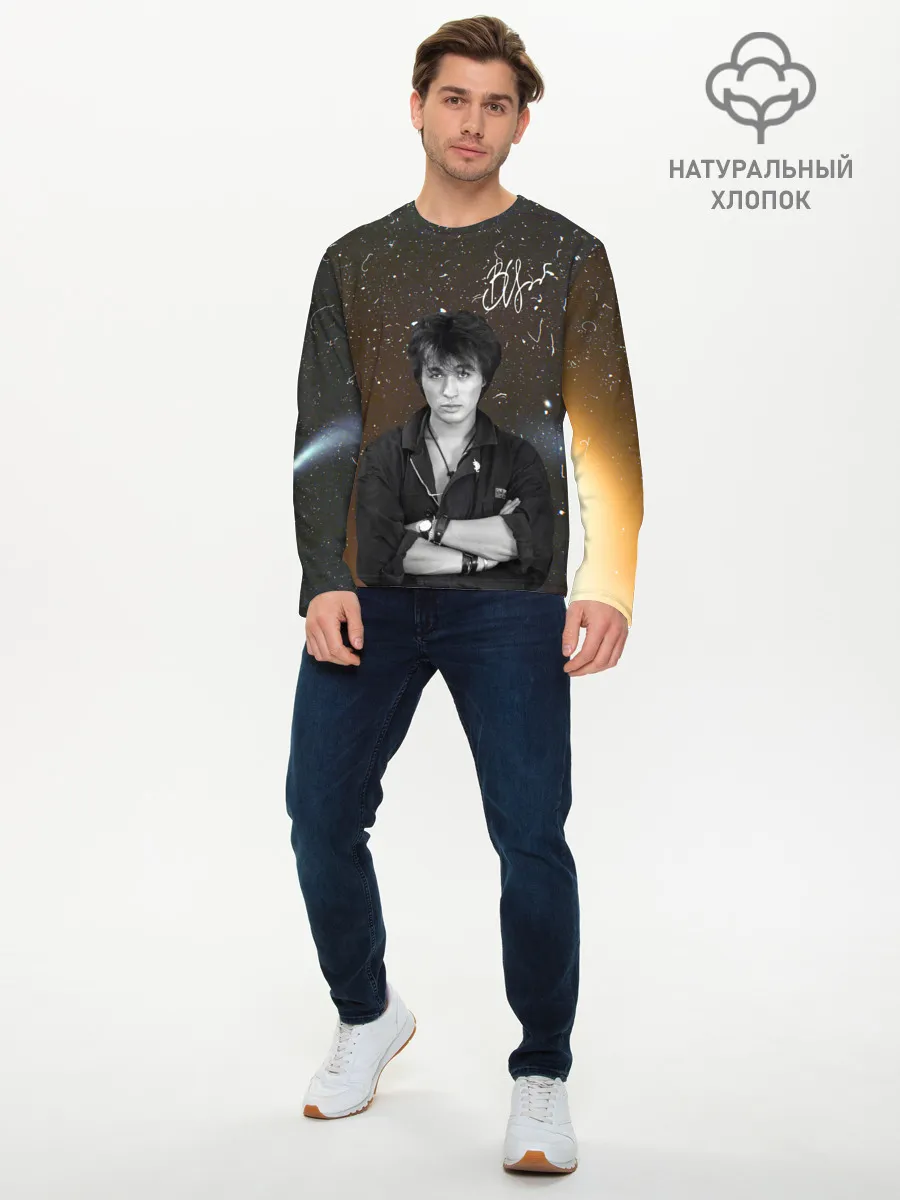 Мужской лонгслив базовый / ВИКТОР ЦОЙ.