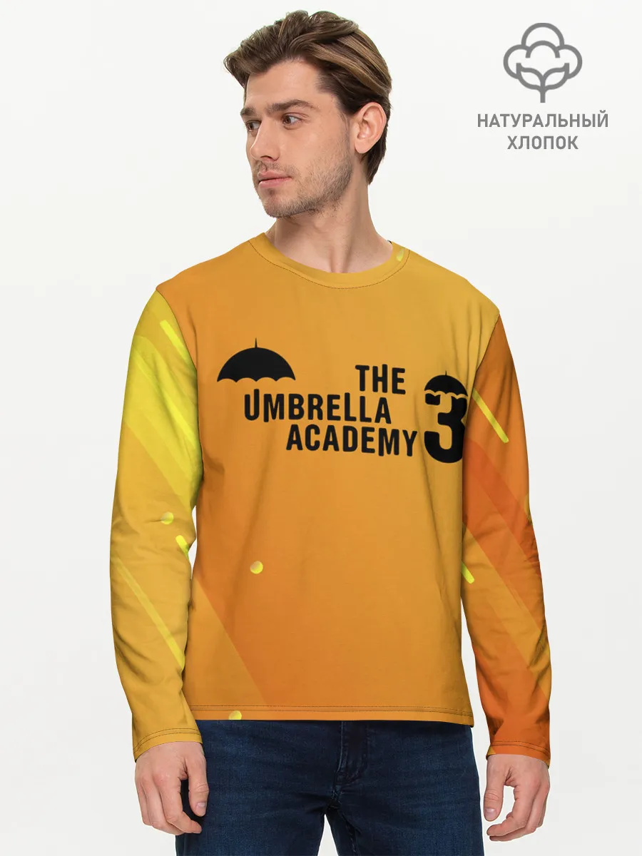 Мужской лонгслив базовый / АКАДЕМИЯ АМБРЕЛЛА 3.