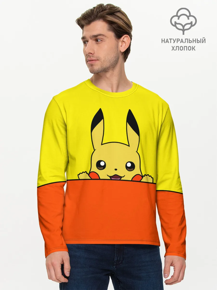 Мужской лонгслив базовый / Пикачу