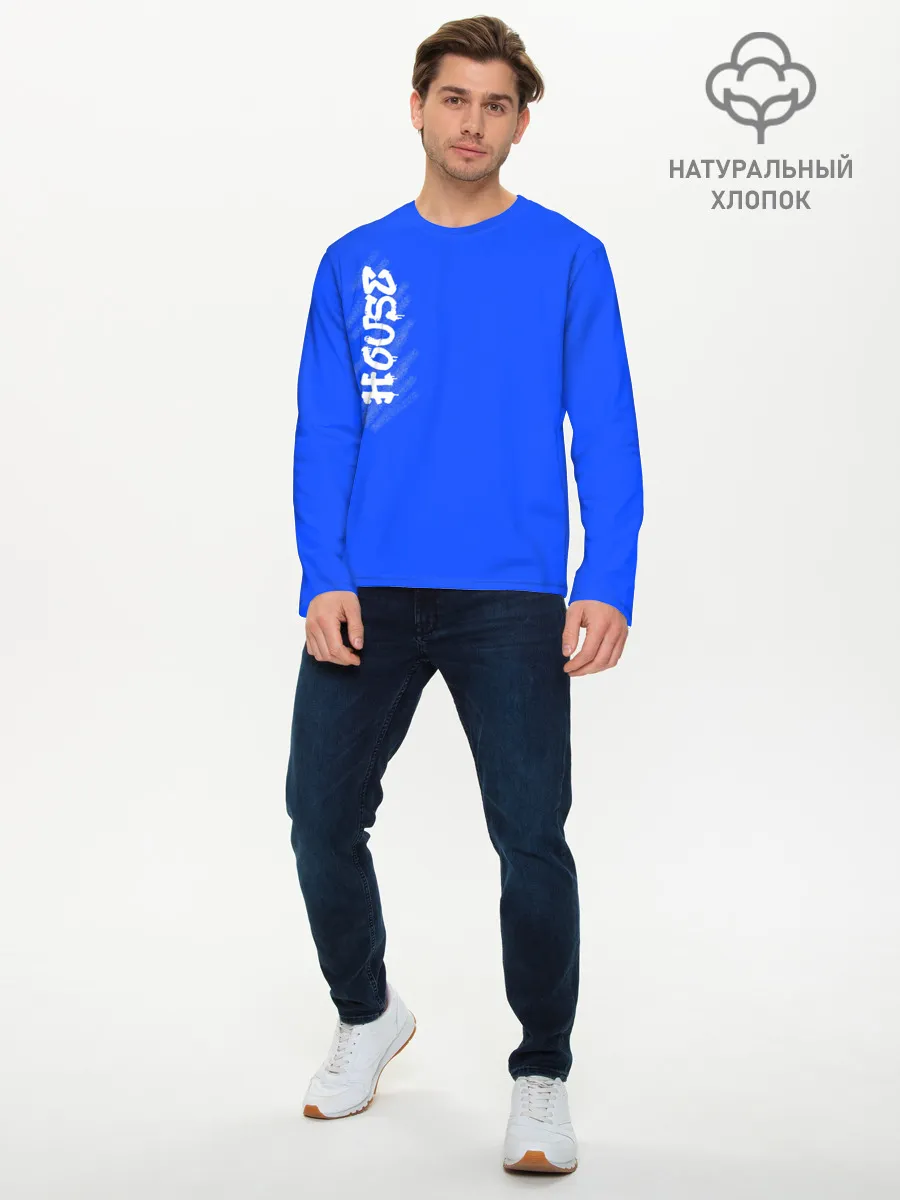 Мужской лонгслив базовый / House Dance