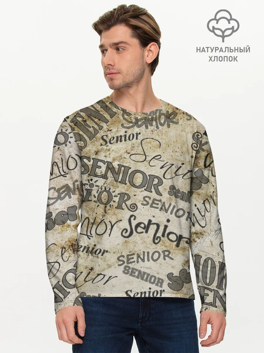 Мужской лонгслив базовый / Senior