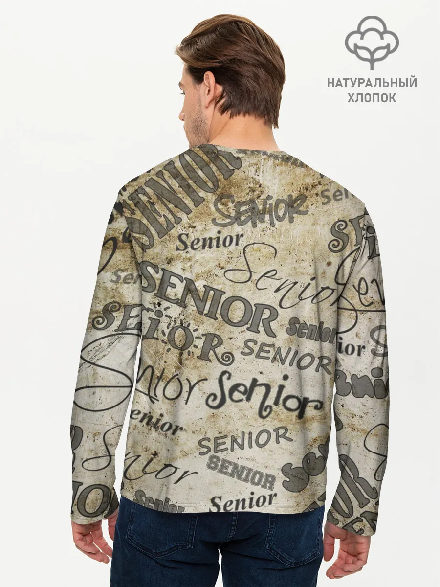 Мужской лонгслив базовый / Senior