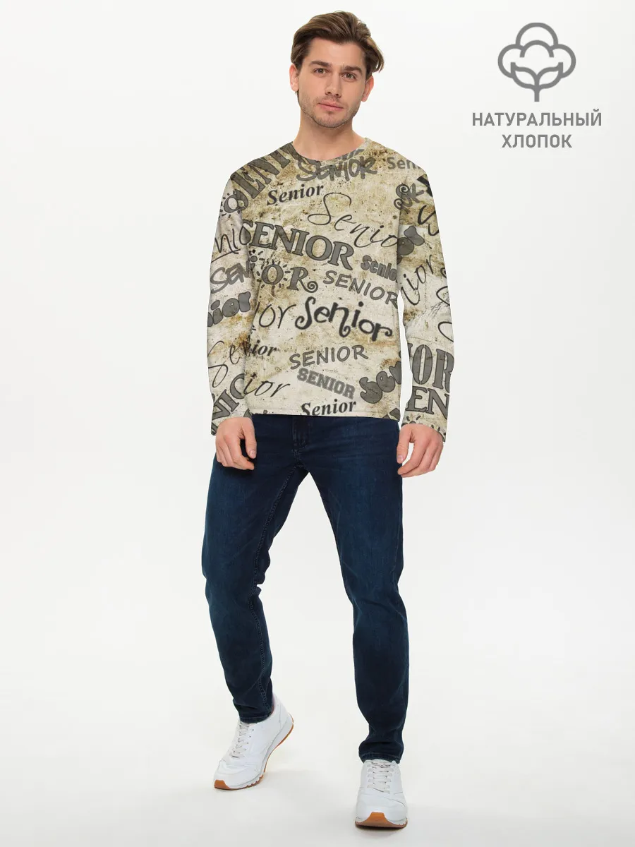 Мужской лонгслив базовый / Senior