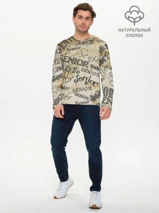Мужской лонгслив базовый / Senior