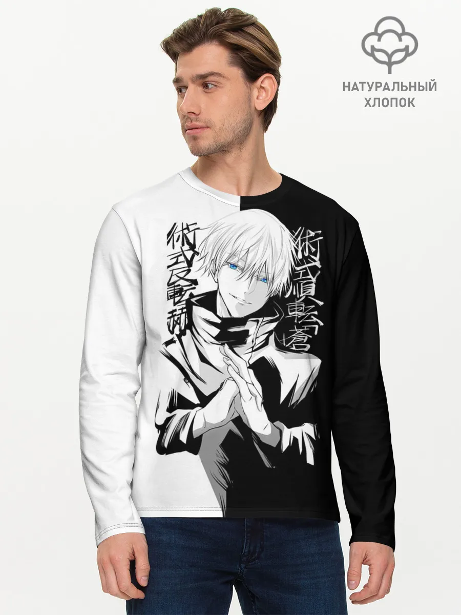 Мужской лонгслив базовый / Магическая битва