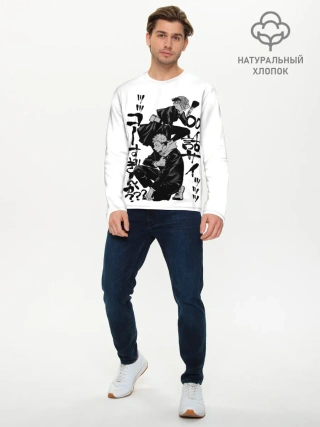 Мужской лонгслив базовый / Магическая битва