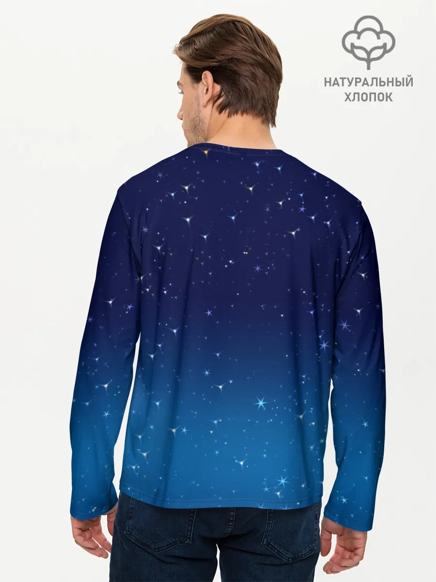 Мужской лонгслив базовый / Звездное небо