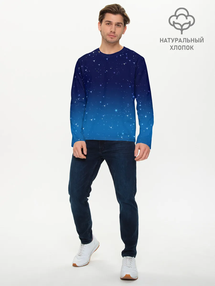 Мужской лонгслив базовый / Звездное небо