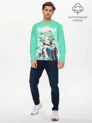 Мужской лонгслив базовый / Sucrose