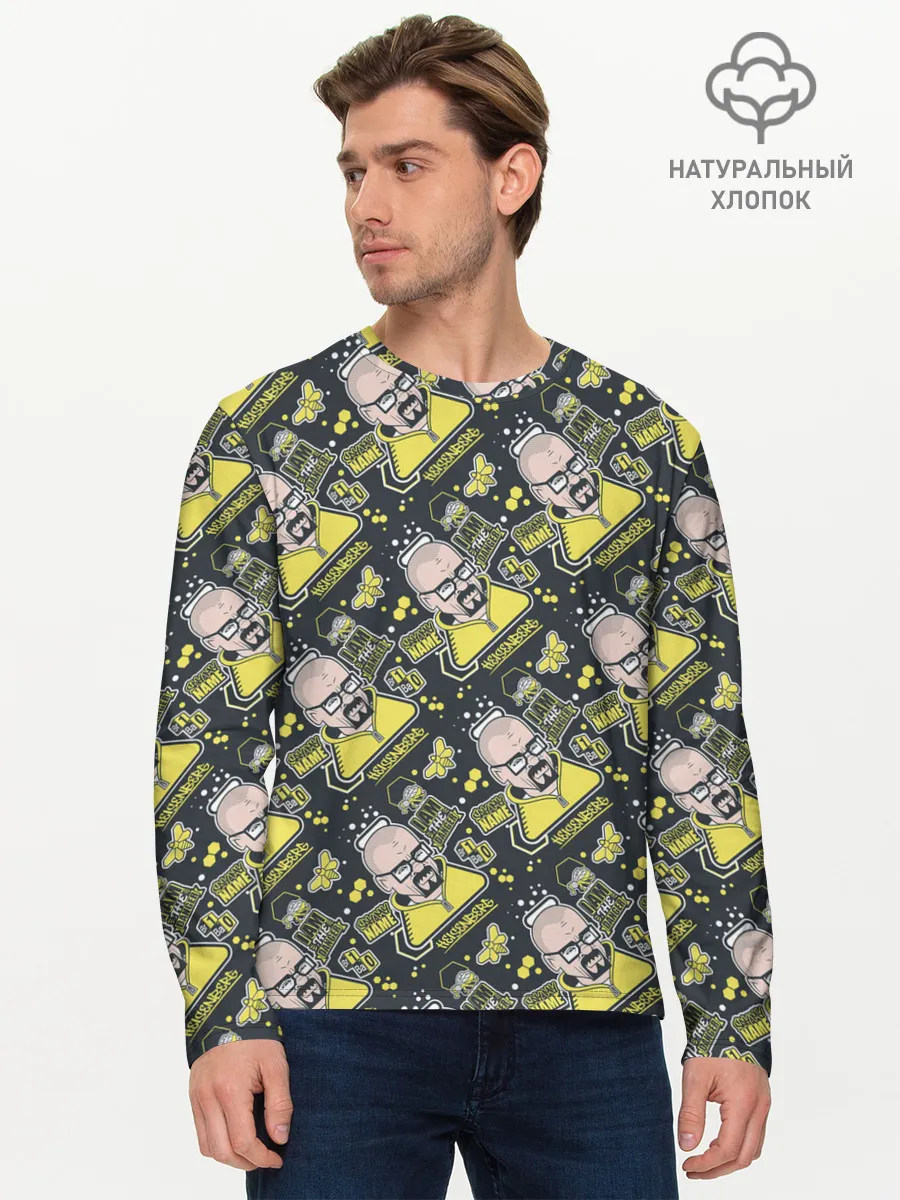 Мужской лонгслив базовый / Хайзенберг