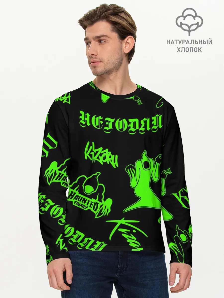 Мужской лонгслив базовый / KIZARU / HAUNTED FAMILY
