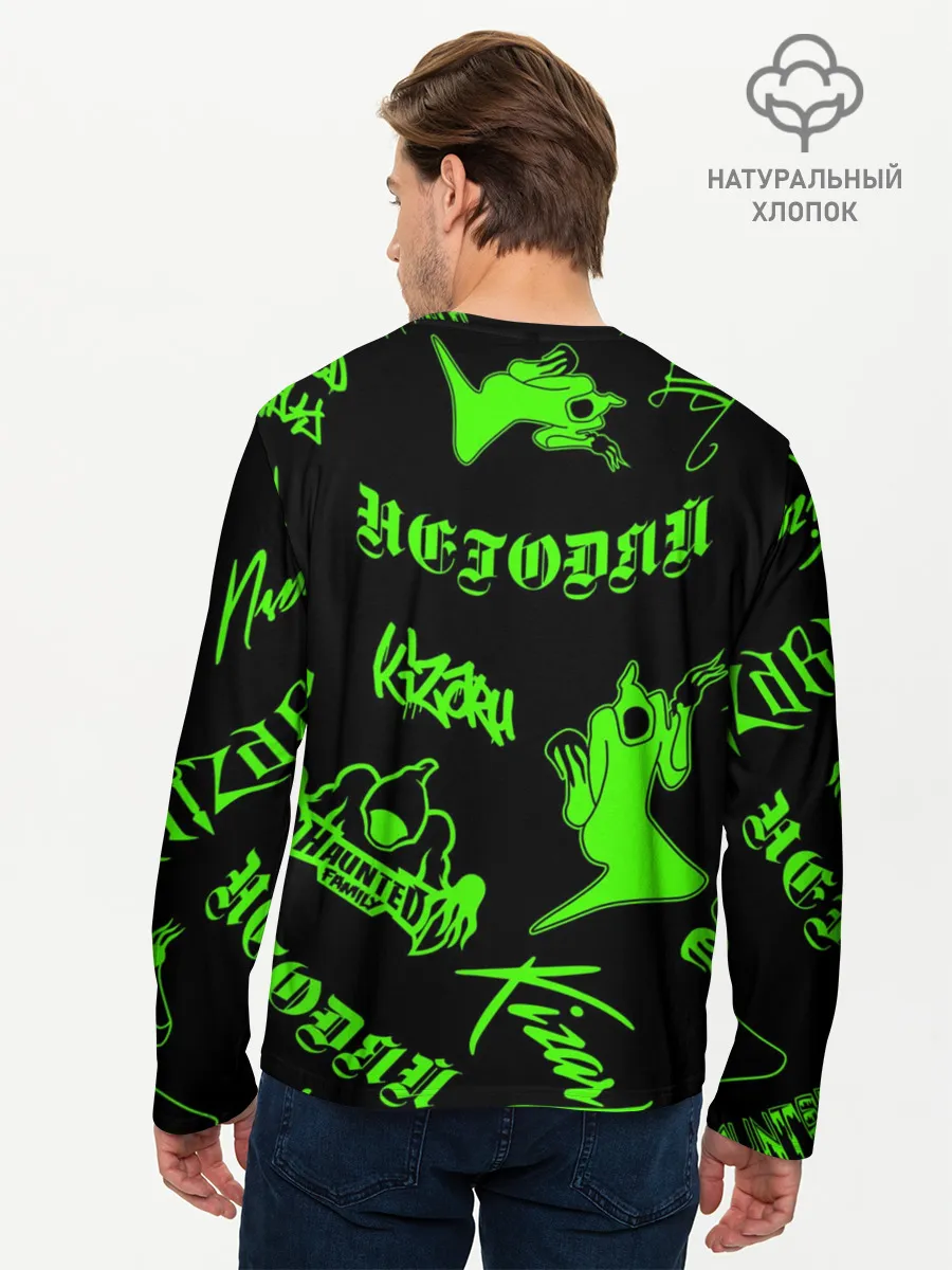 Мужской лонгслив базовый / KIZARU / HAUNTED FAMILY