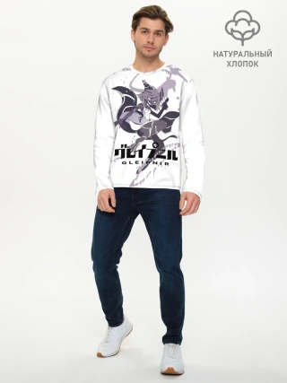 Мужской лонгслив базовый / Глейпнир