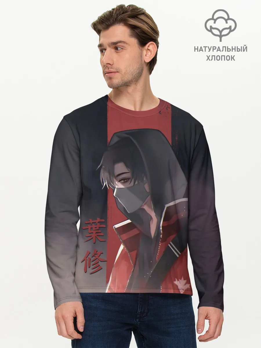 Мужской лонгслив базовый / One Autumn Leaf