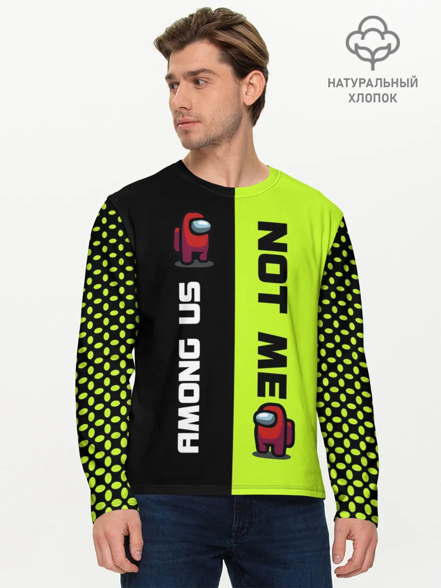 Мужской лонгслив базовый / Among us
