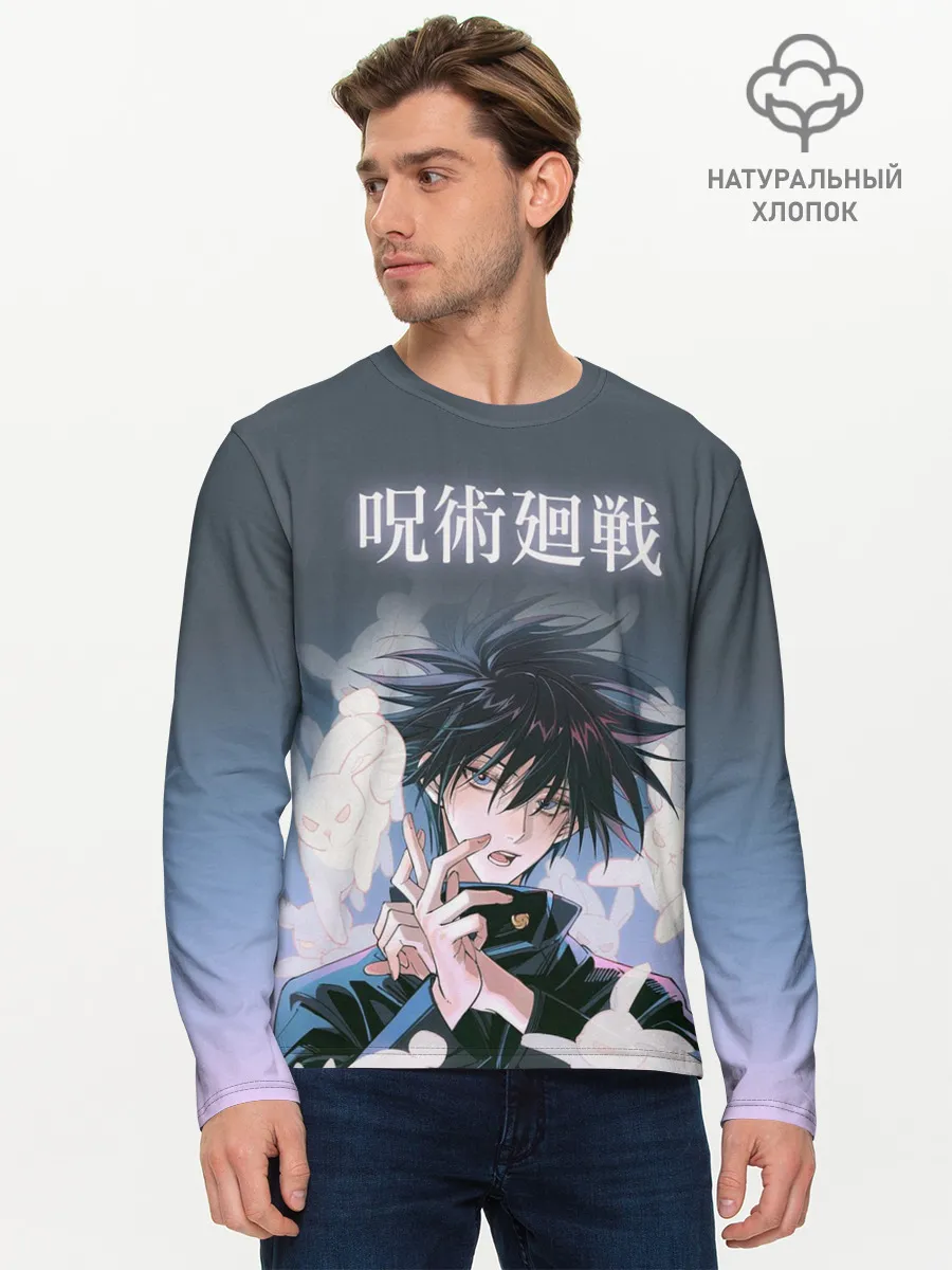 Мужской лонгслив базовый / Магическая битва