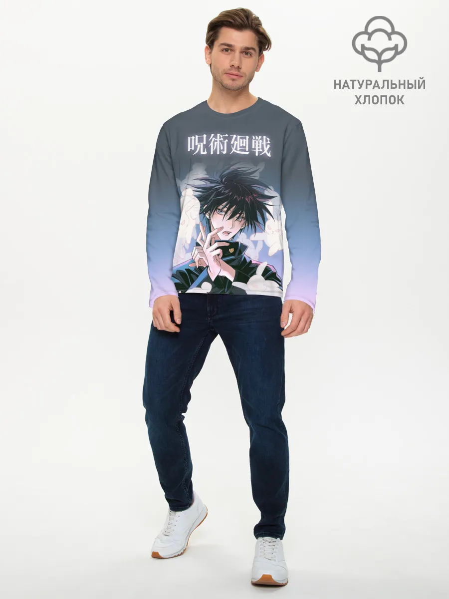 Мужской лонгслив базовый / Магическая битва