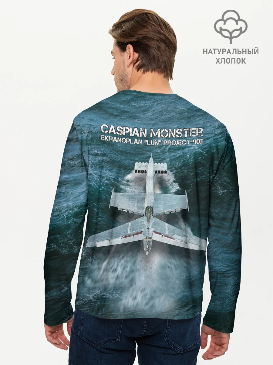 Мужской лонгслив базовый / Экраноплан Лунь №1
