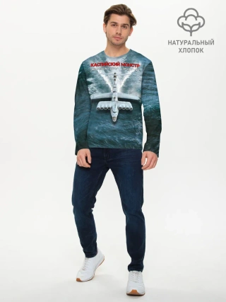 Мужской лонгслив базовый / Экраноплан Лунь №1