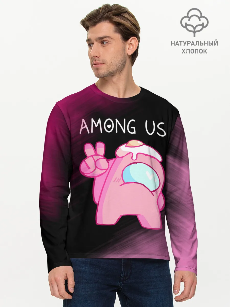 Мужской лонгслив базовый / AMONG US - Милота