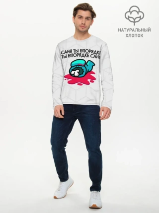 Мужской лонгслив базовый / among us