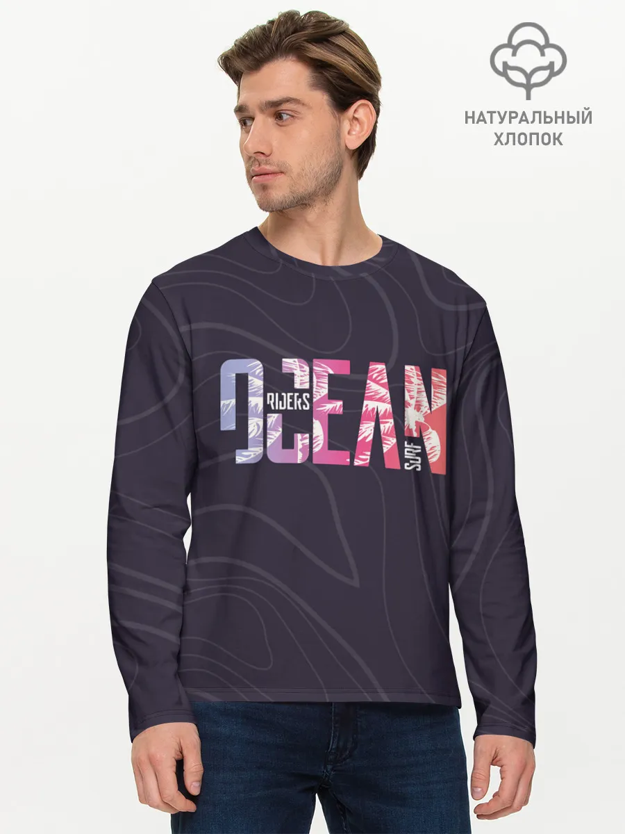 Мужской лонгслив базовый / Сёрфинг