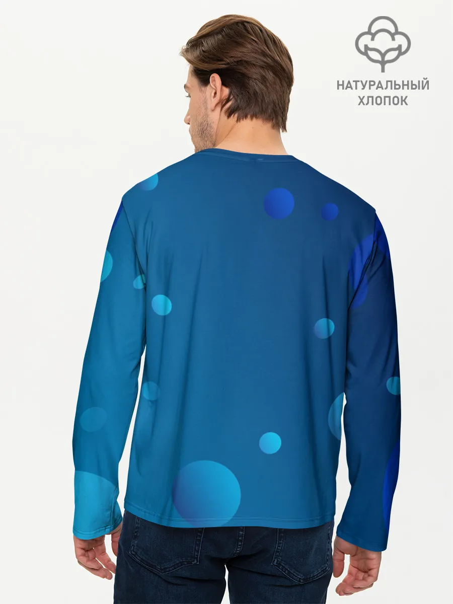 Мужской лонгслив базовый / Пузыри