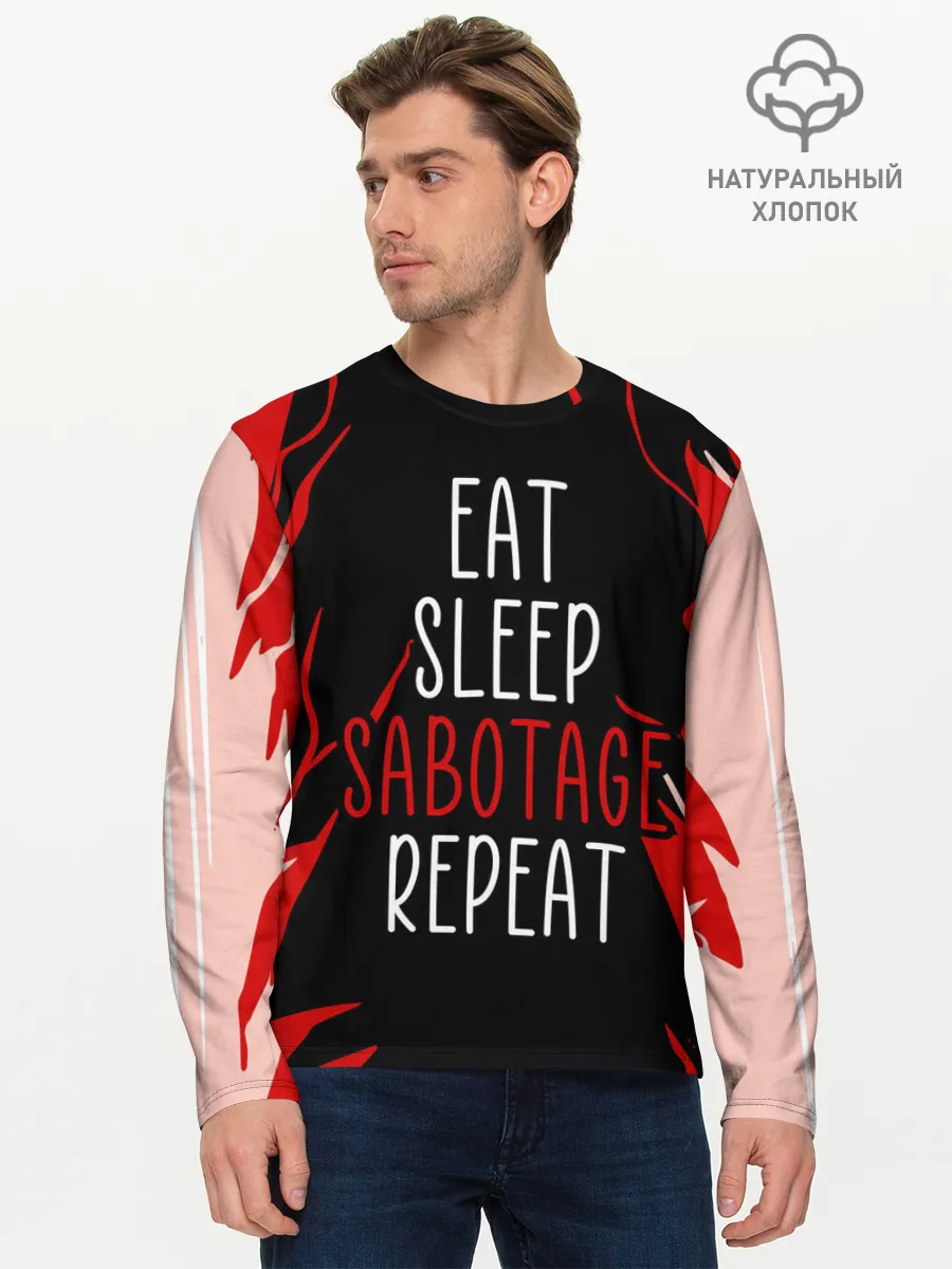 Мужской лонгслив базовый / AMONG US - САБОТАЖ